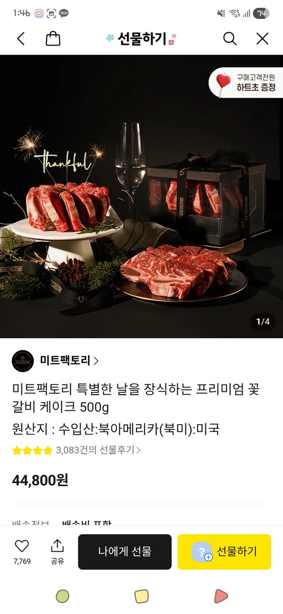 재업
😻 투표 참여 + RT 이벤트 😻 

제19회 NOL 골든티켓어워즈 연극 남자 부문에서 
연극 #카포네트릴로지 와
#최정우 배우님께 투표 + 알티해주시면
추첨 후 고기케이크 보내드립니다 ❣️ 

트친 한정🙅🏻‍♀️ 연뮤공계 한정🙆🏻‍♀️
(투표 인증 확인 예정입니다 😻) 

링크 : content.yanolja.com/promotions/gol…