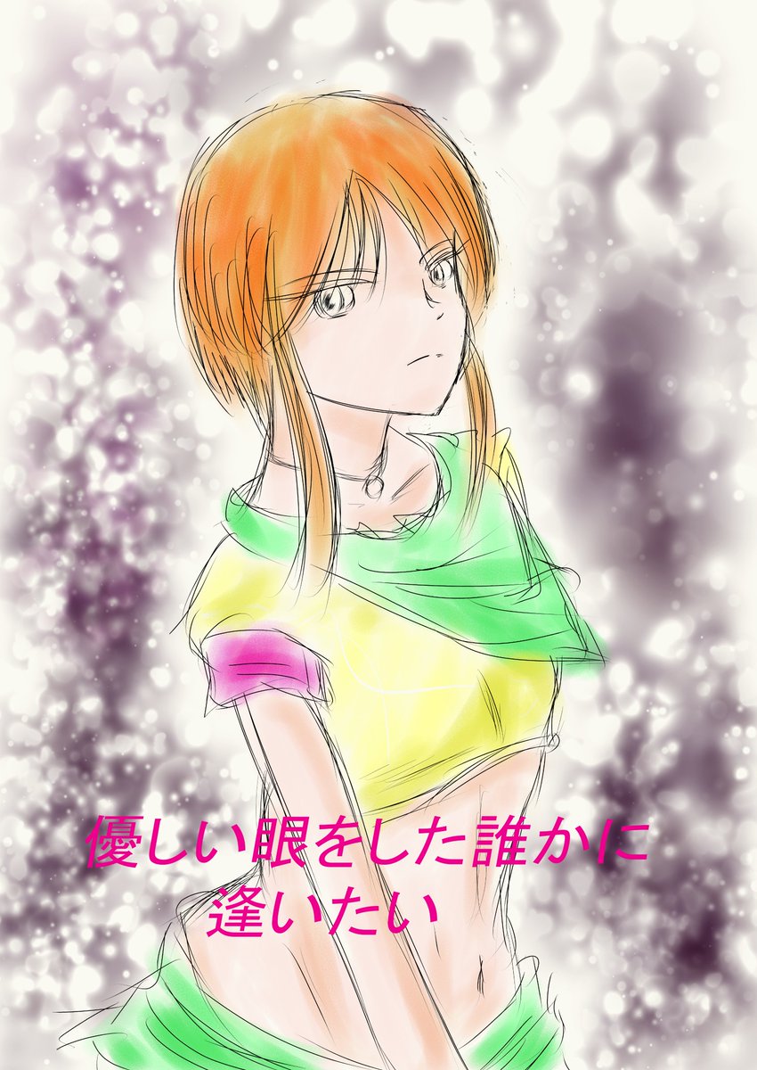 ななしページ ななし (@0774nanasi) / Posts / X
