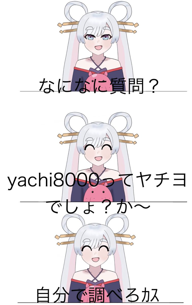 りゅう tweet media