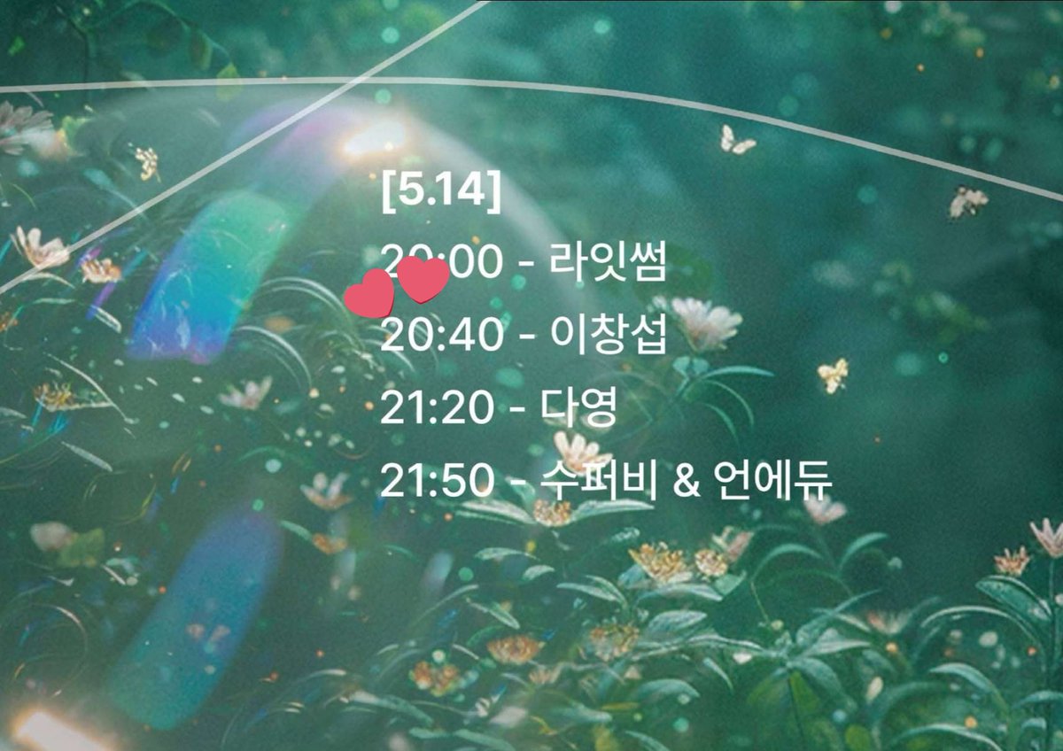 이뽀섭 tweet media