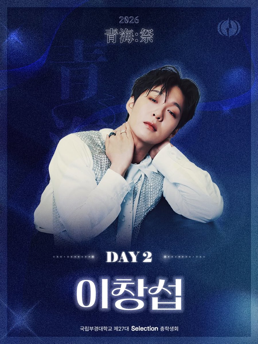 이뽀섭 tweet media