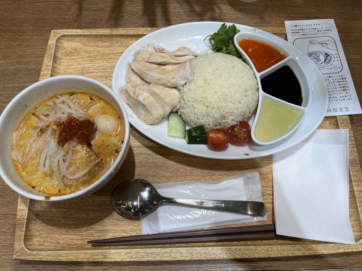 けいいち tweet media