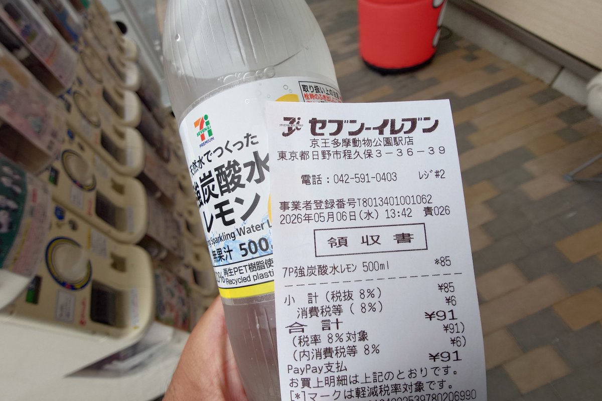 つじやん(47都道府県居住目指す) tweet media