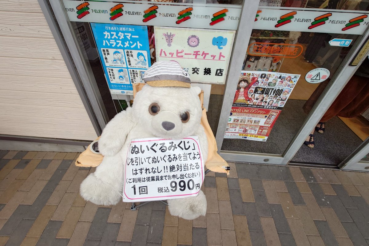 つじやん(47都道府県居住目指す) tweet media