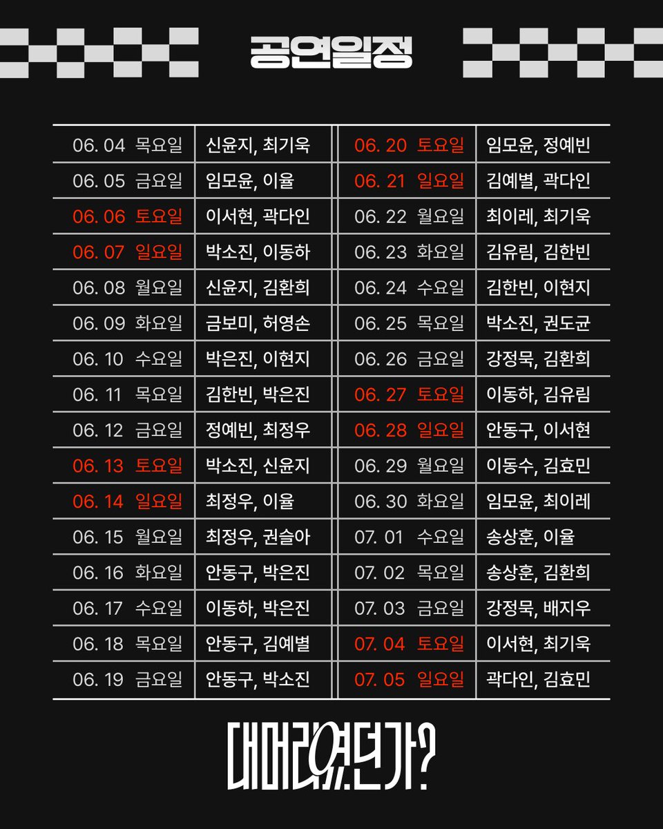 디오티(DOT) tweet media