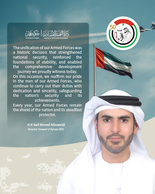 كل عام وقواتنا المسلحة درع الوطن وسياجه المنيع .
حفظ الله الإمارات وقيادتها الرشيدة، وأدام عليها الأمن والازدهار.