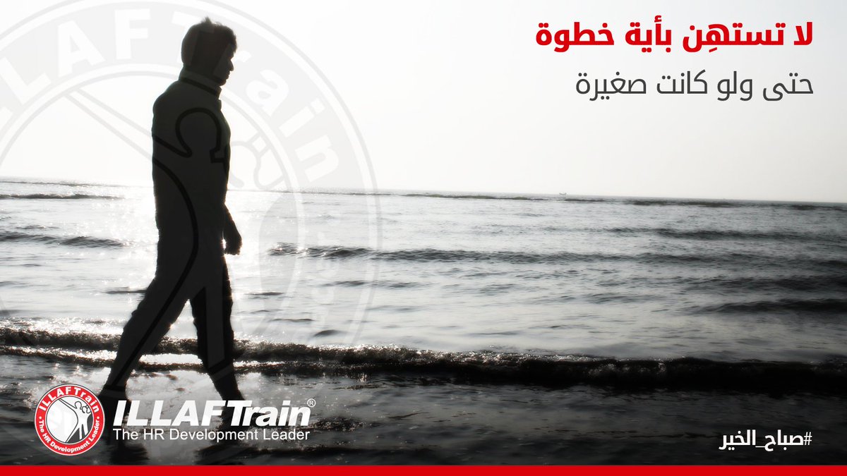 ILLAFTrain Ltd tweet media