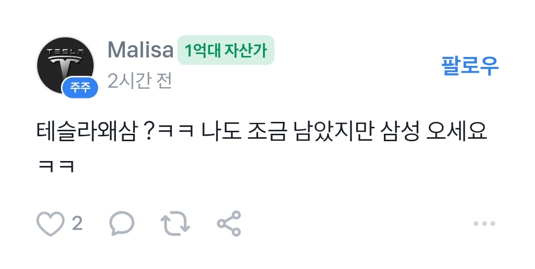 장코드 tweet media