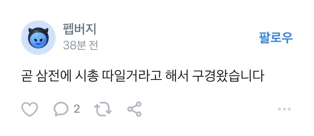 장코드 tweet media