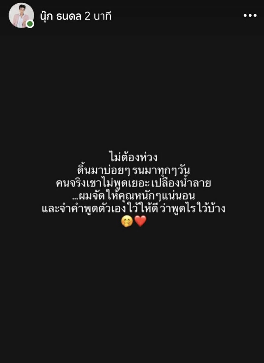MNP Everthing tweet media