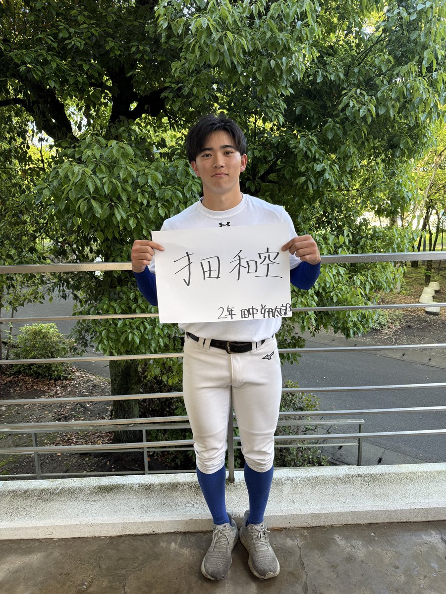 日本体育大学硬式野球部 (@ntblabo) / Posts / X