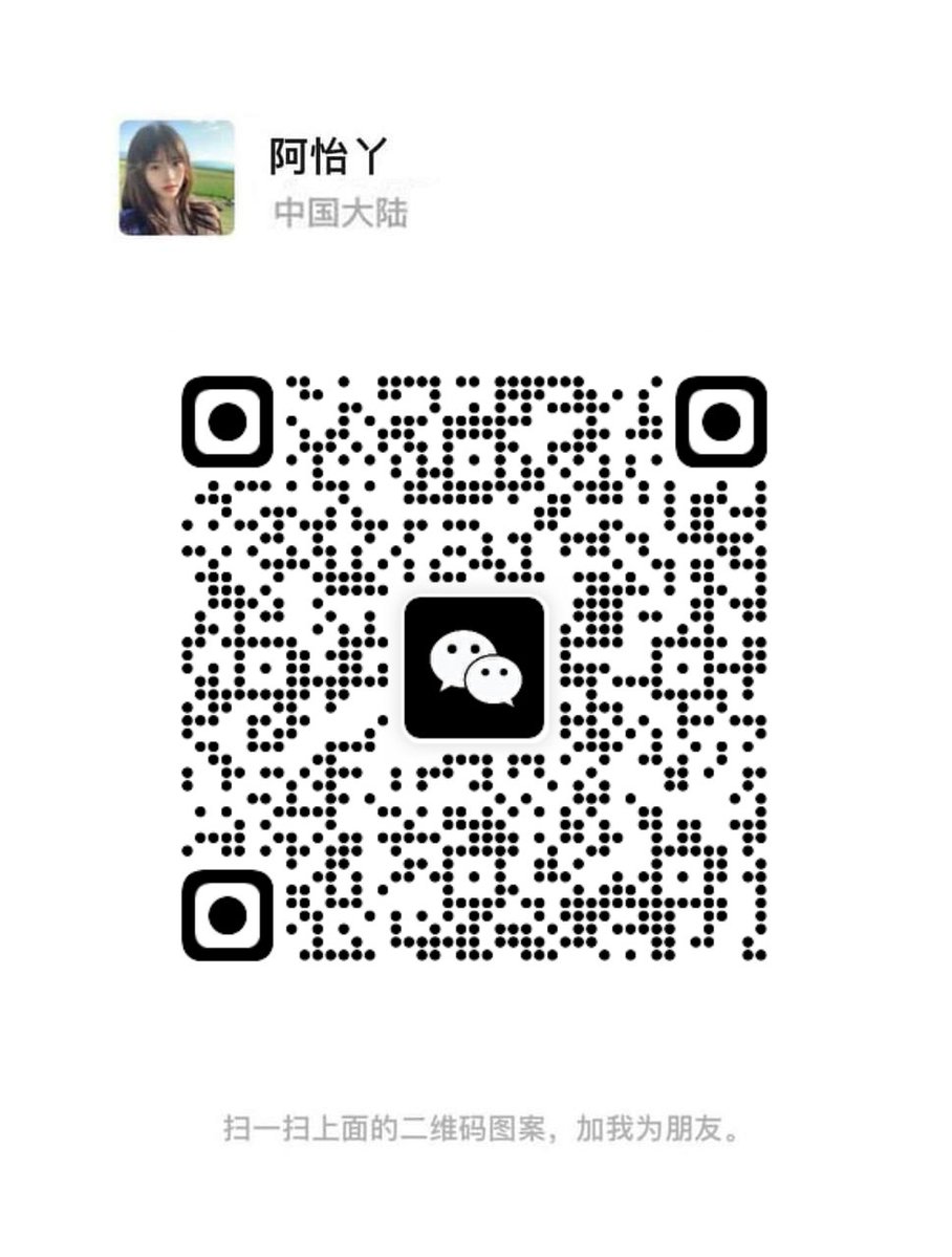 全国约泡资源 tweet media