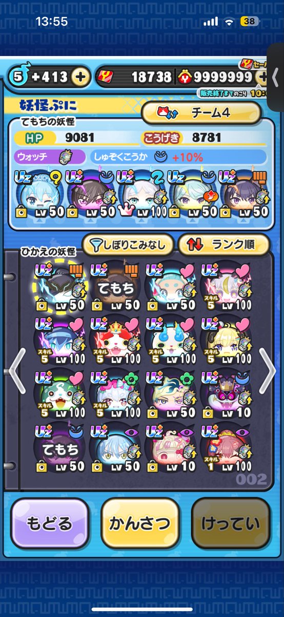 f78zvn's tweet photo. 【固定更新】

ぷに歴1年  課金は程々にしながら楽しんでます！
ダメラン、スコアタ頑張ってます
気軽にタメ口で絡んで欲しいです！ https://t.co/DuxnFm74mw