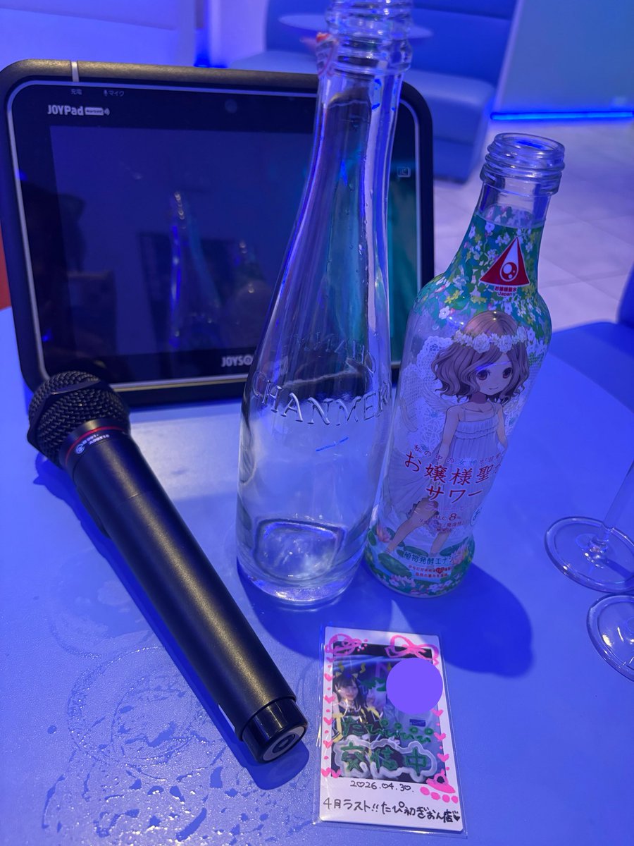たぴ🧋🎀 tweet media
