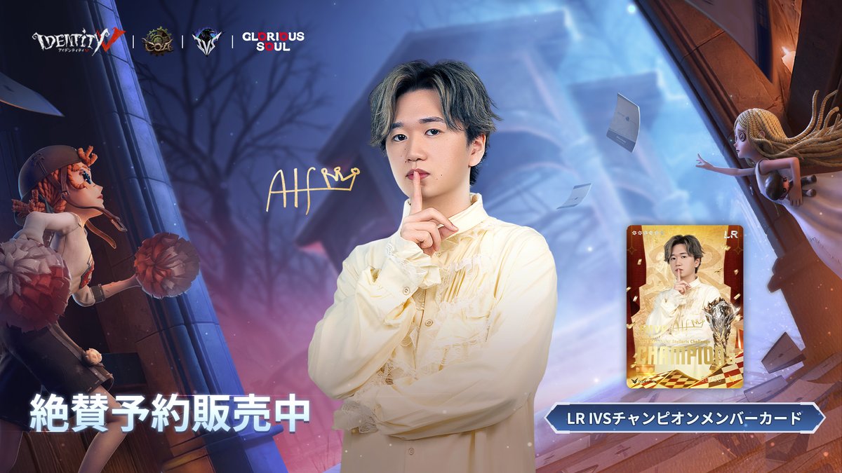 第五人格 alf選手 トレカ IJL カード 第五人格 alf アルフレ ZETA アルフレッド - メルカリ