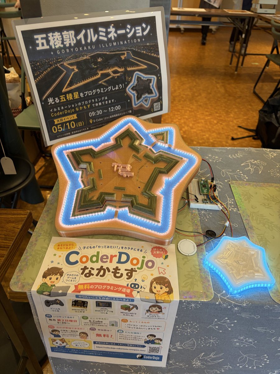 ogomr's tweet photo. 五稜郭イルミネーションを大阪でも観てもらってる

#ソフィア堺 
#CoderDojo
#PicoRuby
#RaspberryPiPico https://t.co/fwER6rOExY