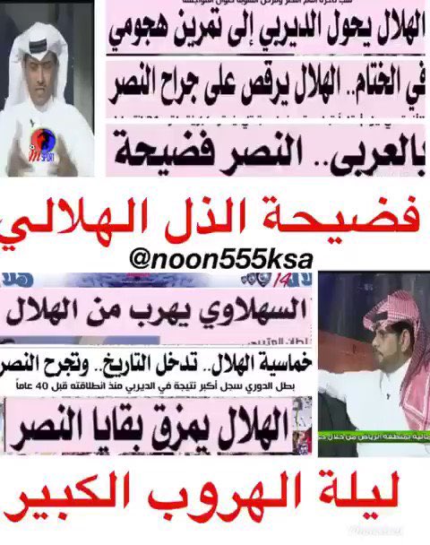 فهد السيف 🥈 tweet media