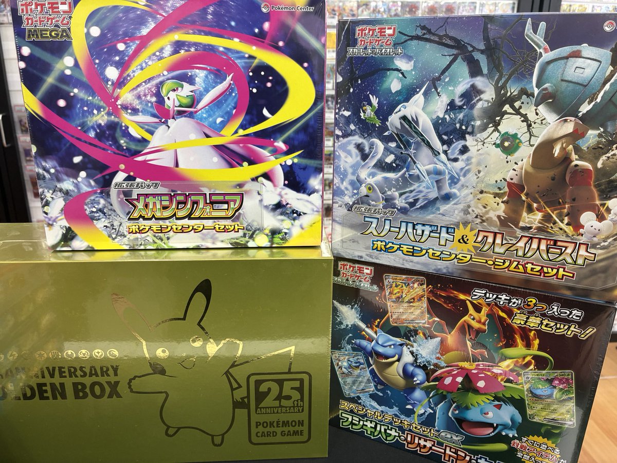 秋葉原駅から徒歩3分‼︎ \秋葉原ラオックス5階// 🔔入荷情報🔔 🔥未