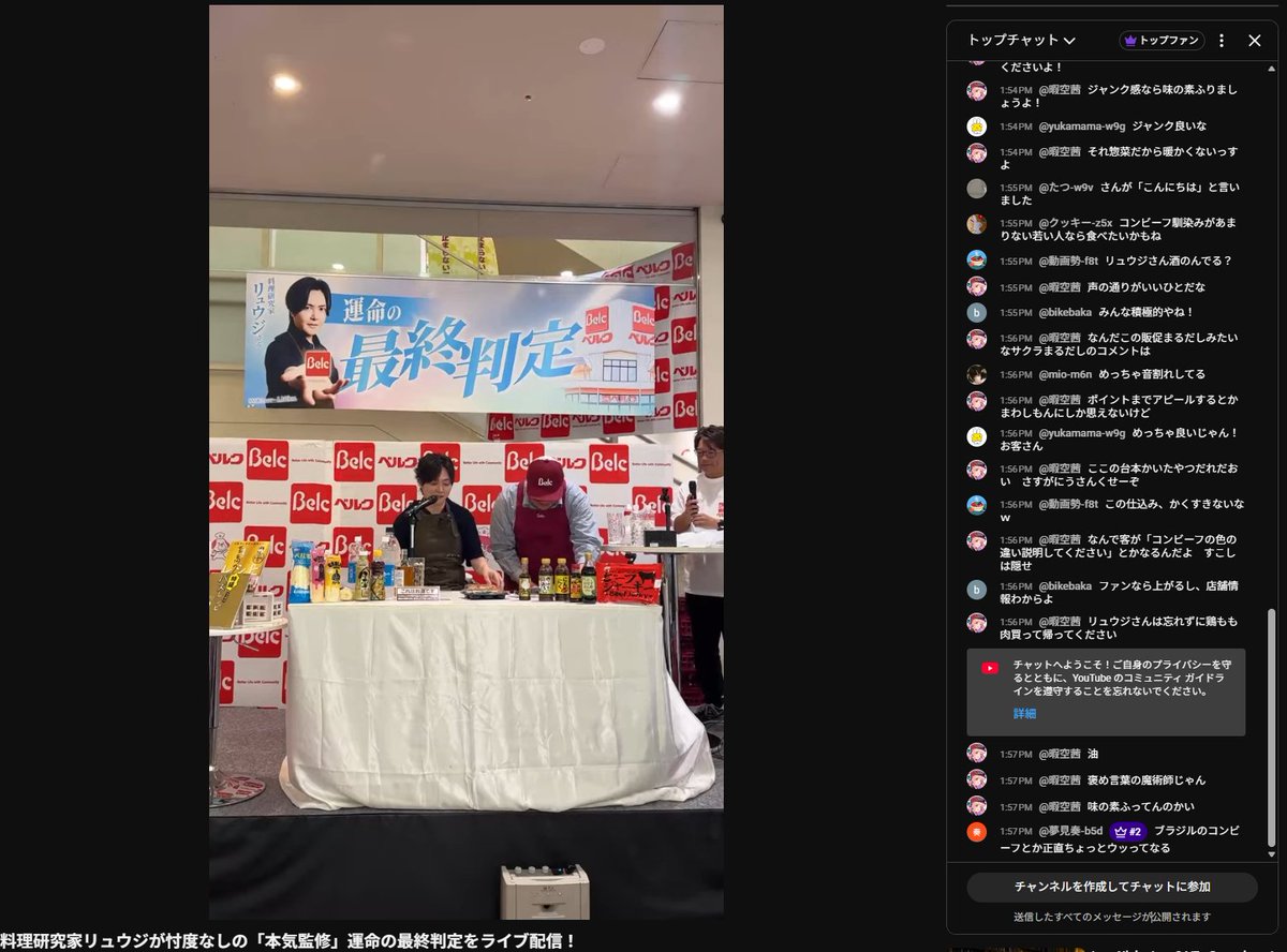ぱちぇりお【十三鬼将】@きいチャンネルの中の人 tweet media