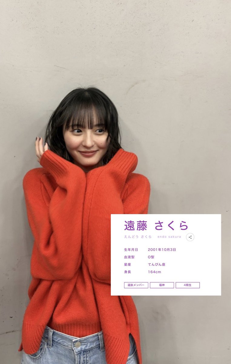 sa46_46's tweet photo. 🏷️
　　　　　07｜girl｜kanto
                  
　　　　　🎯的野美青ちゃん 
🌸遠藤さくらちゃん🍋岩本蓮加ちゃん

next→櫻…ツアー千葉２日目
　　　乃木…バスラ３日目
　　　　　
#櫻坂46好きな人と繋がりたい
#Buddiesと繋がりたい 
#乃木坂46好きな人と繋がりたい https://t.co/0Tb6yZ7BYy