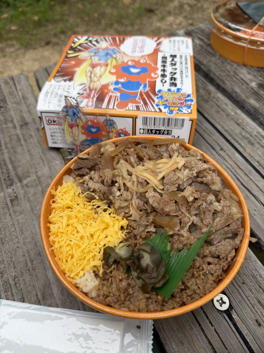 磨伸映一郎 tweet media
