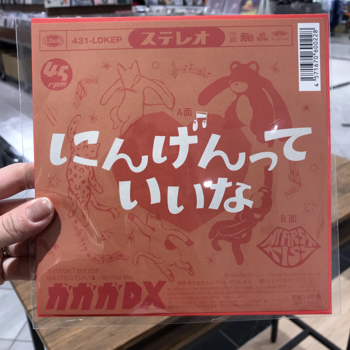【早い者勝ち】Kloak N Dagga アルバム CD 熊の子〜♫♫♫♫♫♫