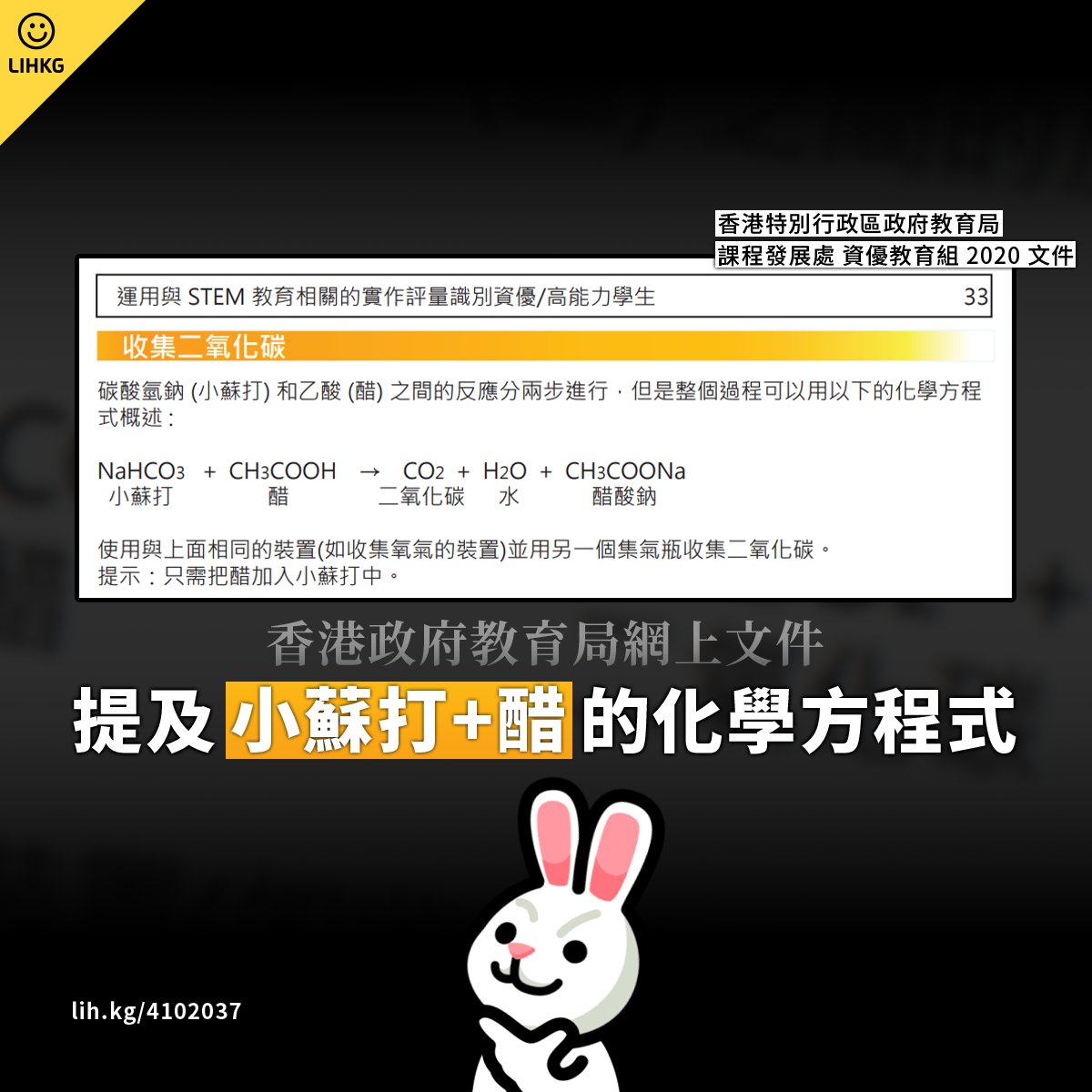 🤔

原文: lih.kg/4102037

●來源：秦始皇🐉
#外賣 #收嘢 #LIHKG