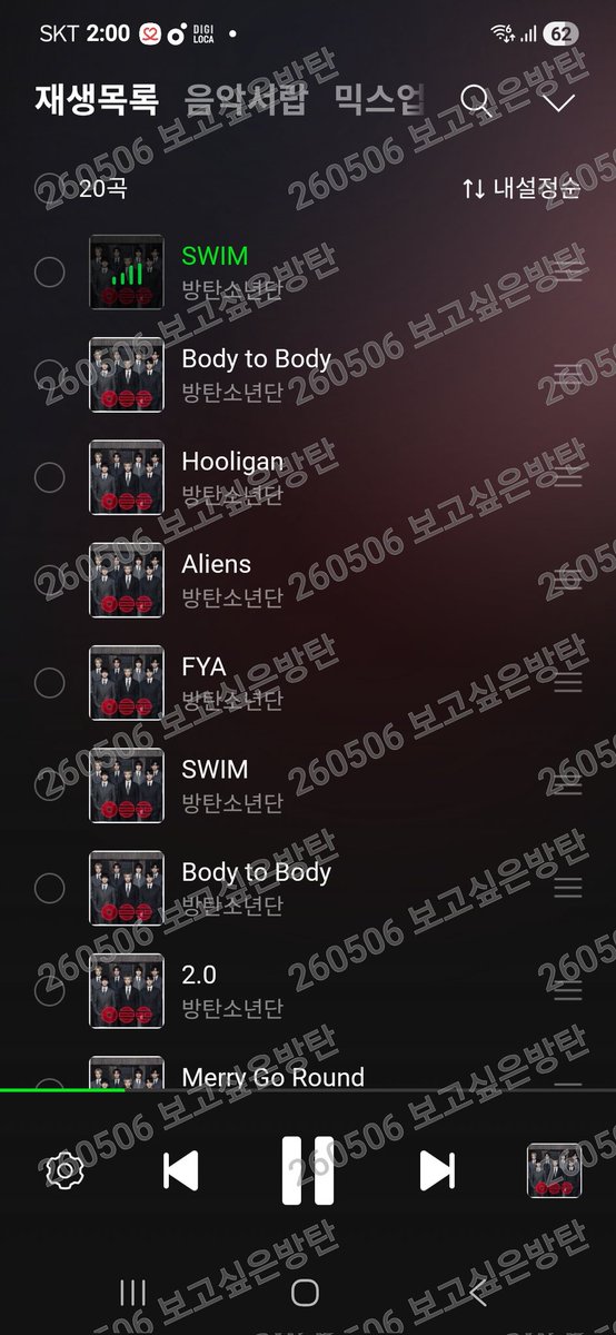 (일산아미)보고싶은 방탄⁷⭐️𝐀𝐑𝐈𝐑𝐀𝐍𝐆 tweet media