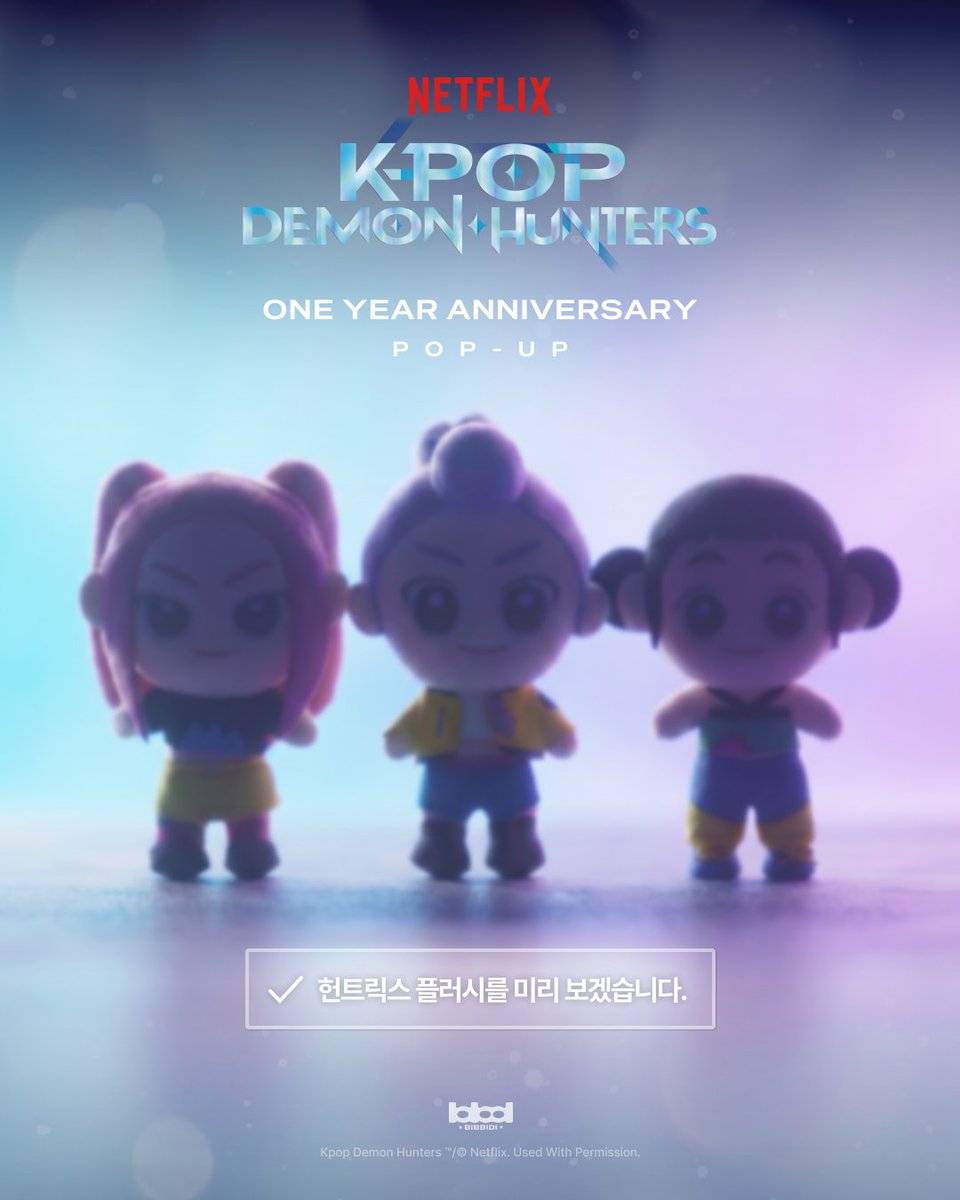 KPop Demon Hunters Official POP-UP tweet media