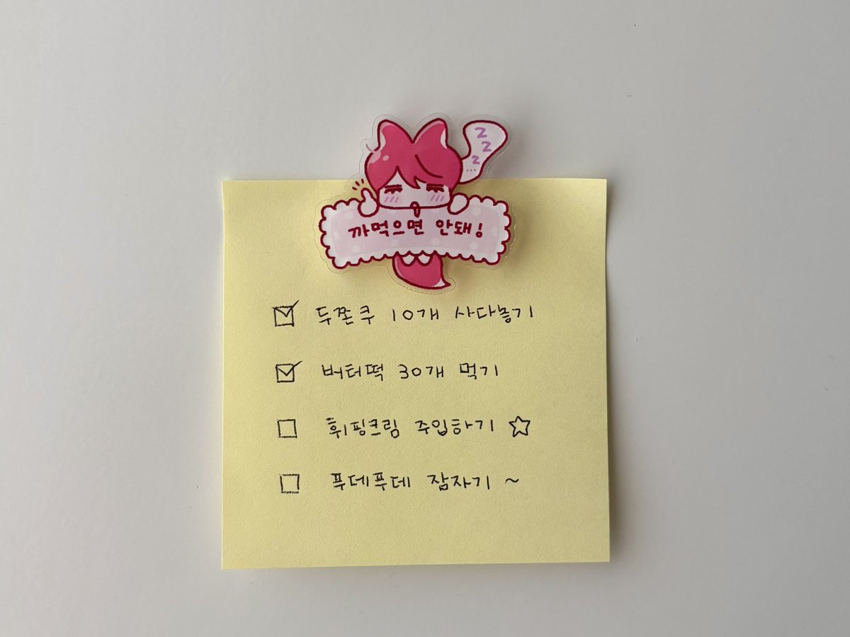 Hi tenSion: 하이텐시온 tweet media