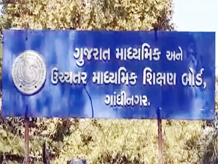 DDNewsGujarati's tweet photo. 🔸ધોરણ-10ના પરિણામમાં ગાંધીનગર જિલ્લાનું આજોલ કેન્દ્ર 100% પરિણામ સાથે રાજ્યમાં પ્રથમ સ્થાને
🔸આ વર્ષે ધોરણ-10નું પરિણામ 83.86% રહ્યું
🔸બોર્ડની સત્તાવાર વેબસાઇટ પરથી અત્યારે જ તમારું રિઝલ્ટ ચેક કરો 👉https://t.co/e5vjF7KOrn
#BoardExamResult #std10result #gujaratboard #GSEB #gandhinagar #gujarat #news