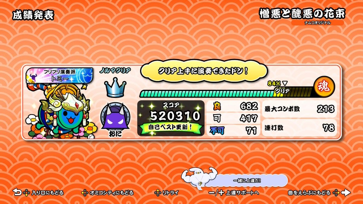 トミー tweet media