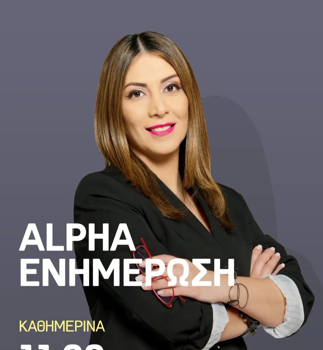 χριστόφορος tweet media