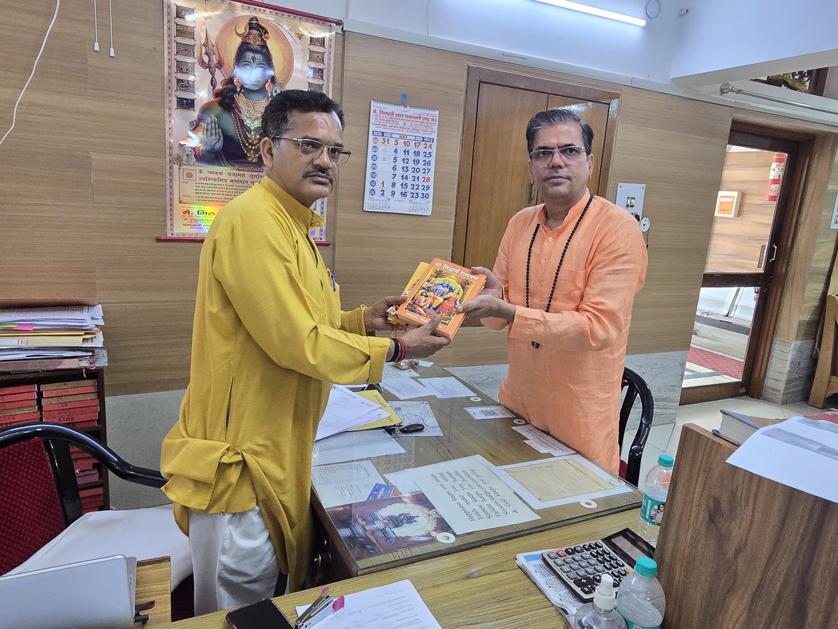 tejshsaroha's tweet photo. आज दयानंद आश्रम ऋषिकेश में पीठाधीश व चेयरमैन स्वामी साक्षत्कर्तानंद सरस्वती जी और जनरल मैनेजर श्री गुनानंद जी को हमारे पूजनीय समर्थगुरु सिद्धार्थ औलिया जी द्वारा  लिखित पुस्तकें सप्रेम भेंट करने का अवसर मिला। हमारे प्रधानमंत्री मोदी जी ने भी इसी आश्रम से आध्यात्मिक ज्ञान लिया है। https://t.co/5YiVqfIe0Z