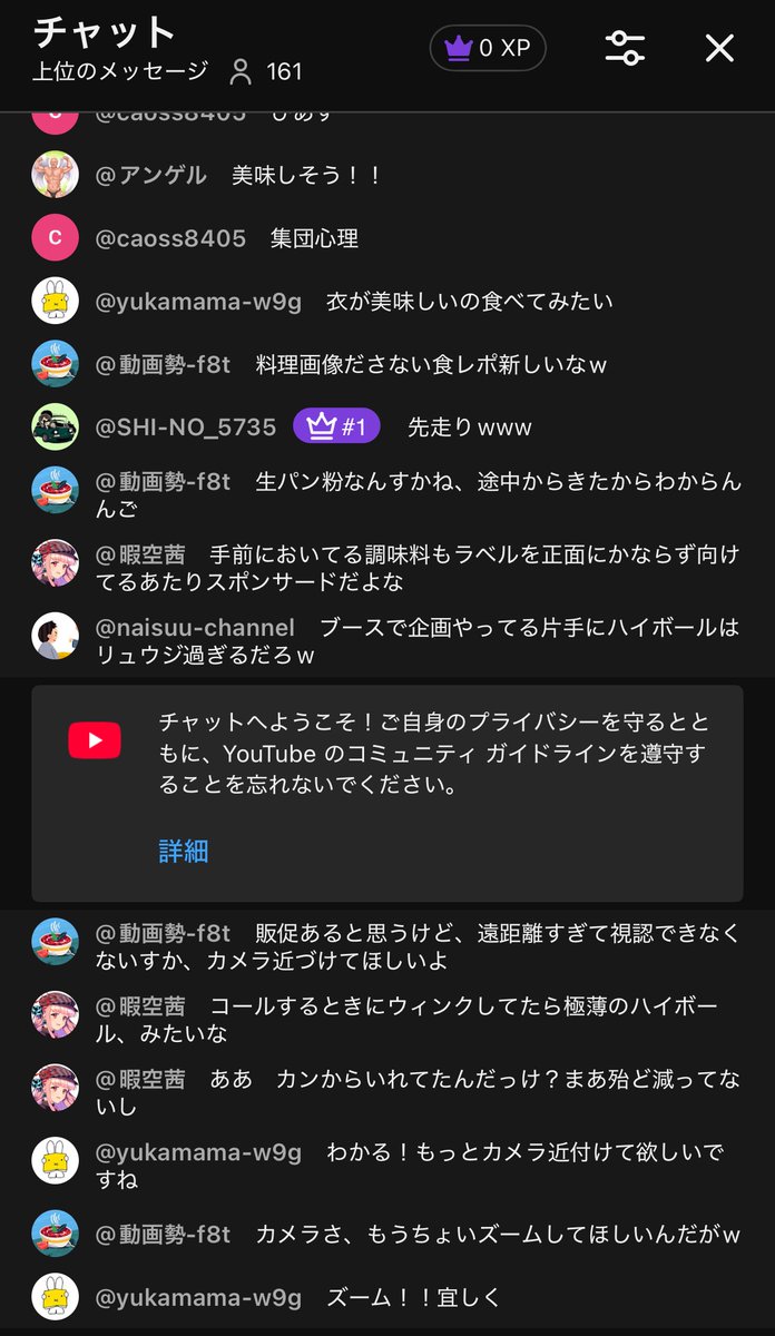 ぱちぇりお【十三鬼将】@きいチャンネルの中の人 tweet media