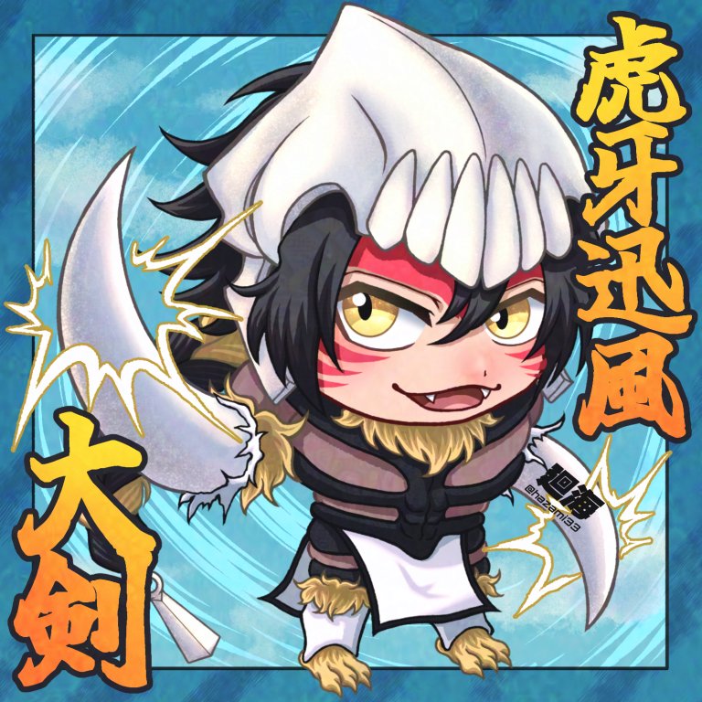 廻海 tweet media