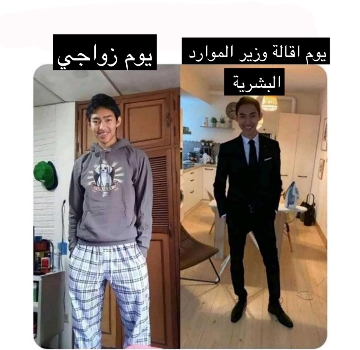 u0eel's tweet photo. #اقاله_وزير_الموارد_البشريه
#العطاله_بين_السعوديين
#البطالة_بين_السعوديين https://t.co/z34kalWAN9