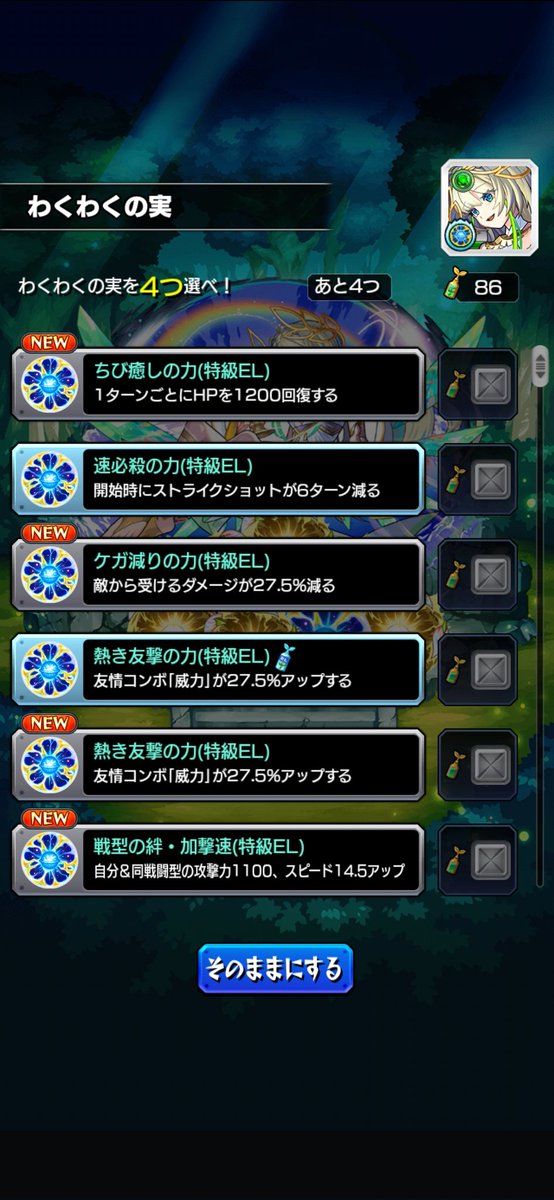 🌟フェイ🌟ともりる せつ菜大好き いつまでもともりるはせつ菜🌟🪄 tweet media