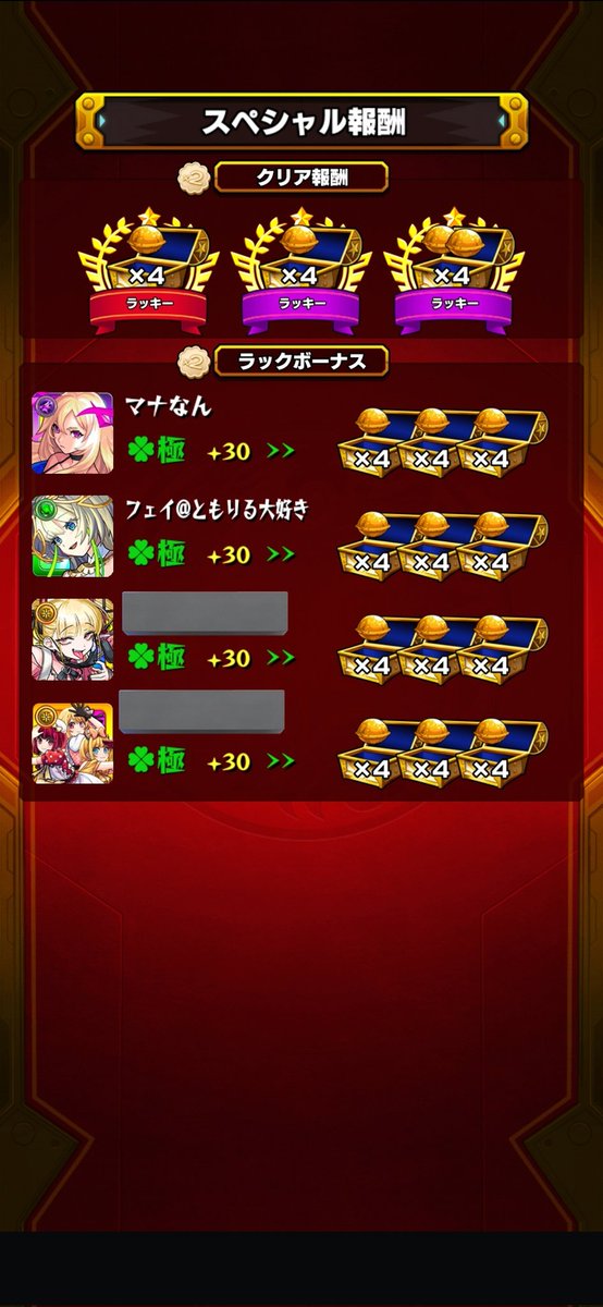 🌟フェイ🌟ともりる せつ菜大好き いつまでもともりるはせつ菜🌟🪄 tweet media