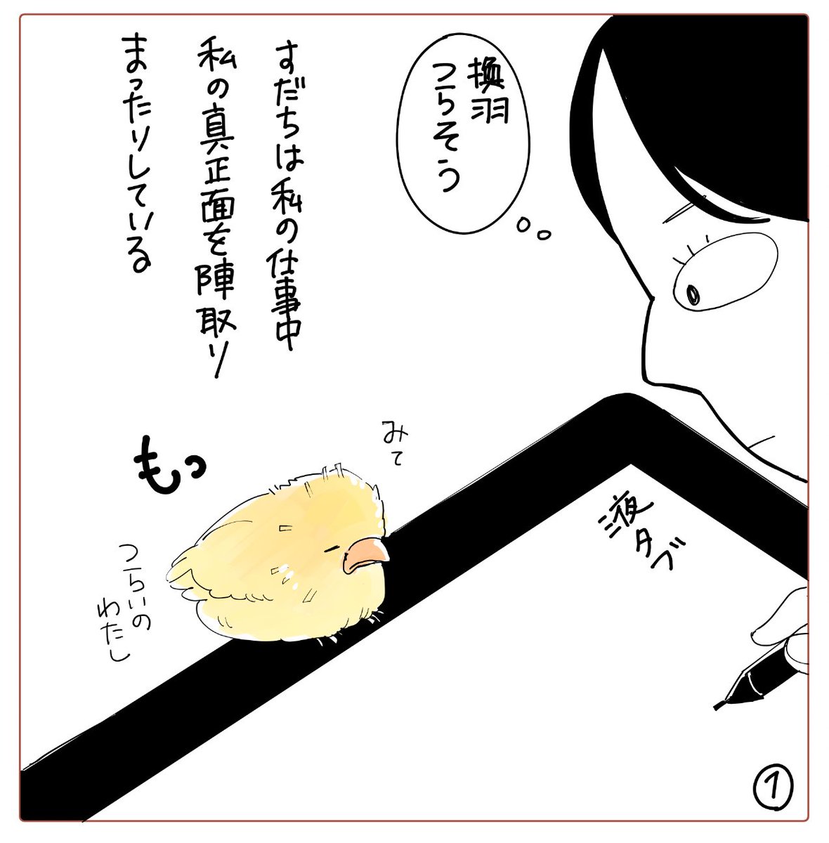 よねまる@連載準備中！ (@yonemaru6) / Posts / X