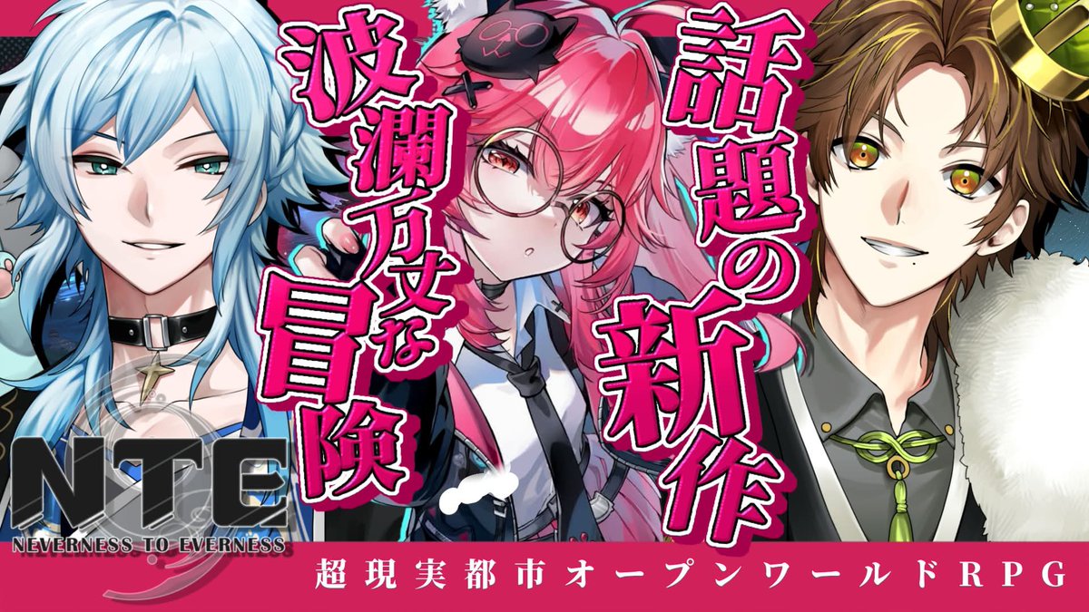 kimitosu_game's tweet photo. おっはよー！チルNTEやっていくよー【ENTERFORCE.36/メルティーノア/キミトス】後から空衣御侍
https://t.co/E93BTqf8Rv

https://t.co/WOHeaYbYl2

#PR
ダウンロードはこちら：https://t.co/1eXoFlUwWg 
 #NTE        #NTEネバエバ        #NTE_4月29日正式リリース         #NTE超新生活 https://t.co/zGpHbMuNbB