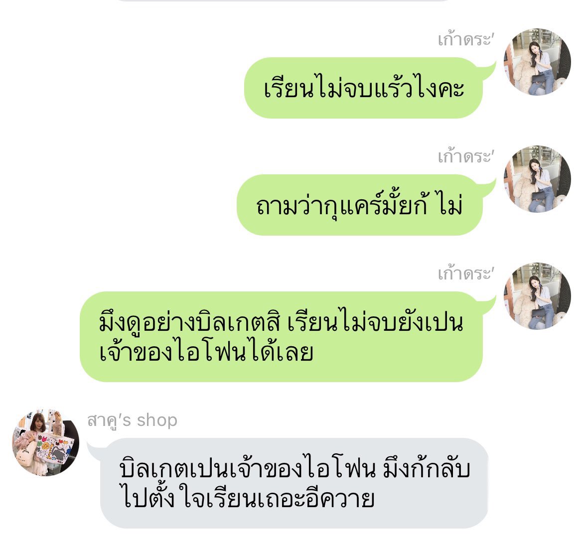 akaนาตาแชวโรมานอฟ tweet media