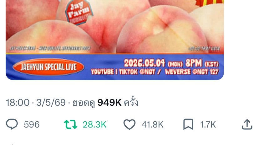 Jeong_mimi0_0's tweet photo. นี่นะคะเอนเกจของคนออกกรมมาได้ 3 วัน ไม่หมื่นรีขึ้นไม่ใช่แจฮยอน 😌

#แจฮยอนไฮโซชองดัม #แจฮยอนตัวท็อป https://t.co/7hpTjdmKyE