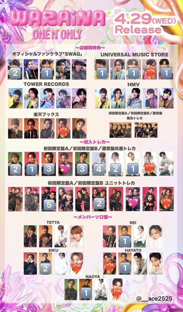 yu【取引】 tweet media