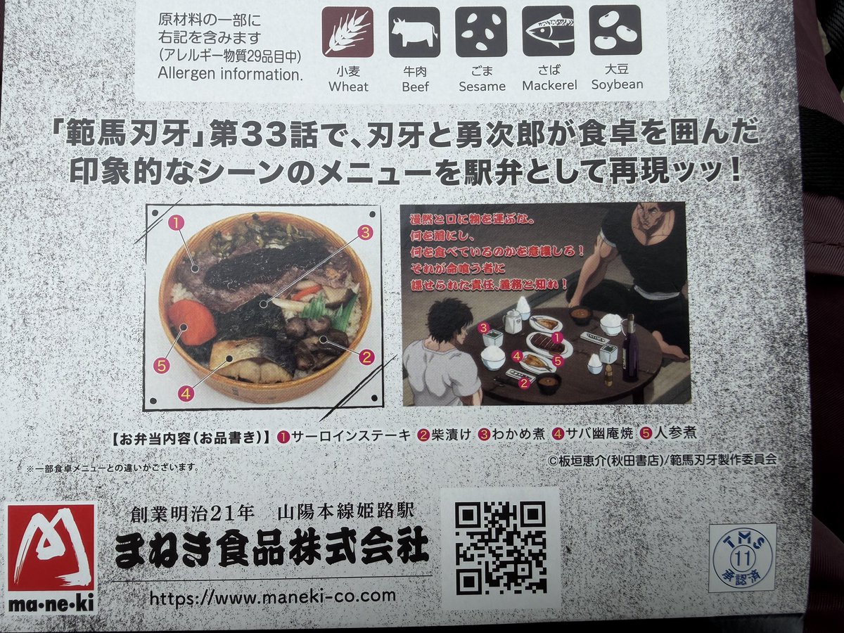 磨伸映一郎 tweet media