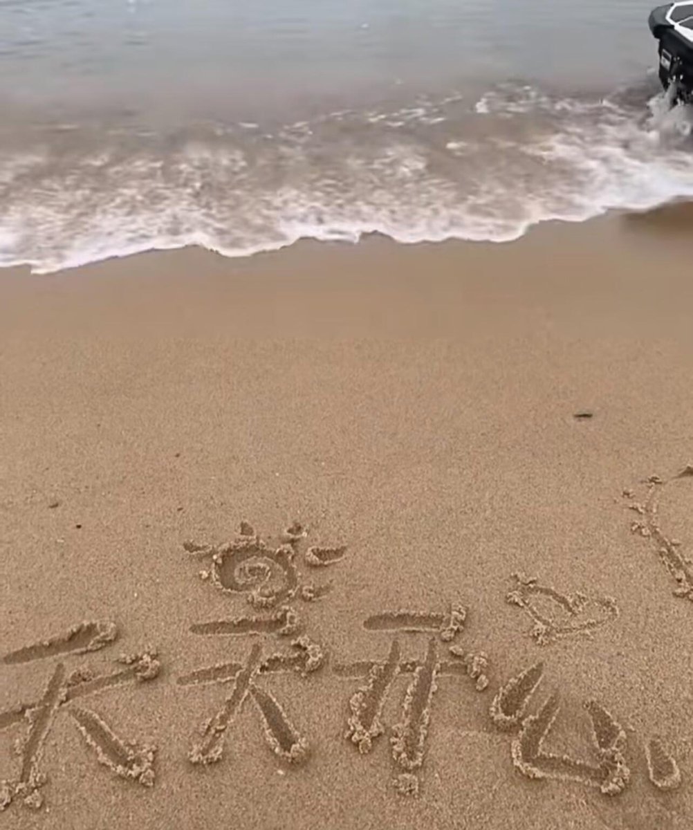 pinieralamasca's tweet photo. 🌈∷新的一天𝙡̶̶̶𝙤̶̶̶𝙫̶̶̶𝙚̶̶̶���ᩣᥫᩣᥫᩣᥫᩣ #马鞍山 https://t.co/4bzJA8yFo8