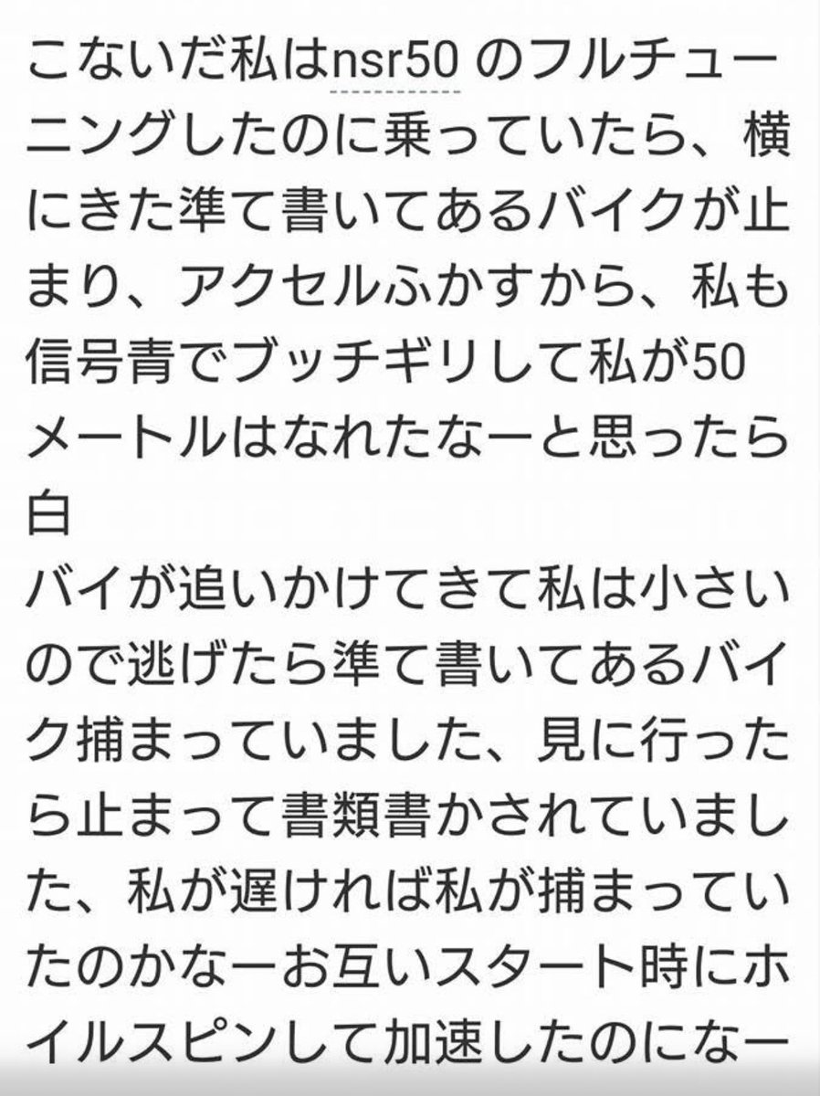 Bee_15527's tweet photo. 弟がバイクを探していて、つられてワシも欲しくなってきた。
『準』て書いてあるやつイッてみようかな。で、にゃんたにNSR50でホイルスピンしながらぶっちぎって貰いたいな…。 https://t.co/1KE9cMhGm0