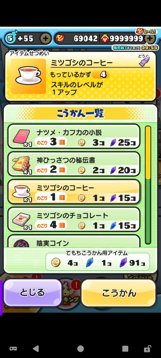 白夜 tweet media