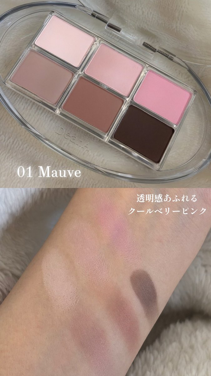 nemutaina_m1's tweet photo. #PR  @Deara_jp_ Dear.A様より

PERFECT MATCH EYESHADOW PALETTEを頂きました💌

ふんわり発色してくれるのでグラデーションが作りやすく、個人的に大好きなオールマットパレット🤍
同系色だから失敗することもなくデイリー使いしやすいのもポイント✍🏻

#deara  #ディアエー https://t.co/uNG0NeQjc4