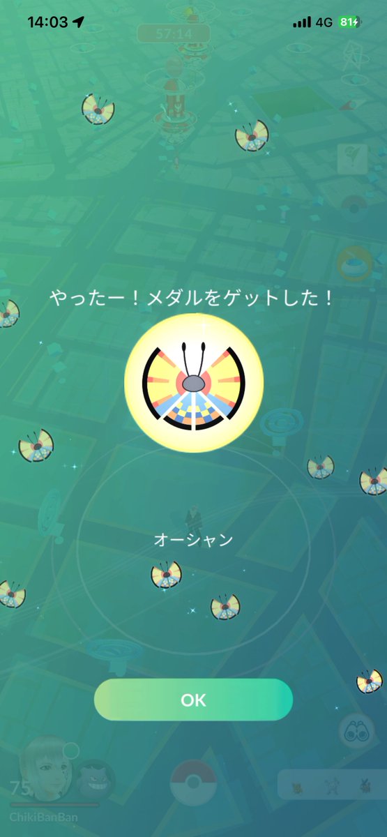 チキエッタ tweet media
